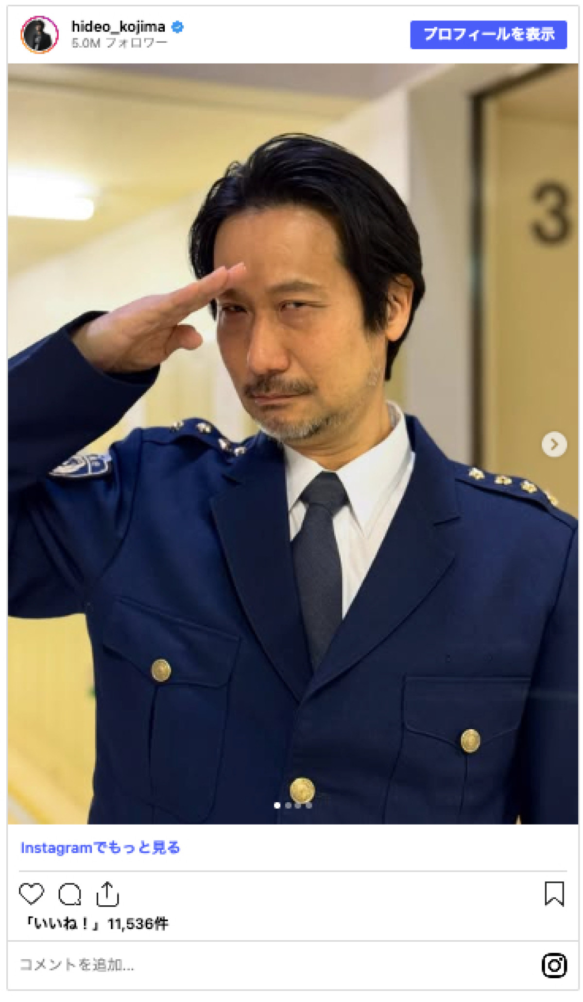「全然気付かなかった」と話題! 小島秀夫、『VIVANT』カメオ出演オフショットを公開