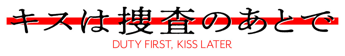 渡部秀×齋藤璃佑ダブル主演　人気BLコミックの実写ドラマ『キスは捜査のあとで』7.26スタート