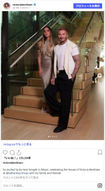 ヴィクトリア・ベッカム＆デヴィッド・ベッカム　※「ヴィクトリア・ベッカム」Instagram