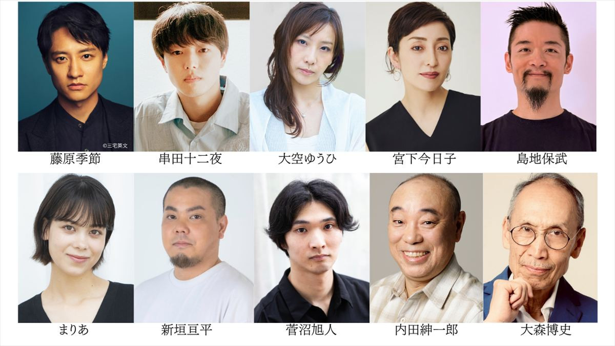 フライングシアター自由劇場『ヴォイツェック』メインビジュアル公開　藤原季節・串田十二夜らからコメントも