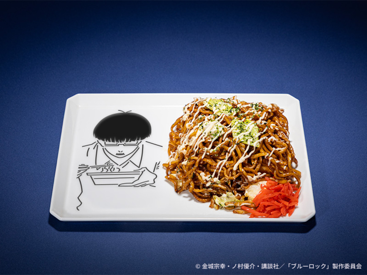 20270729 ブルーロックカフェ