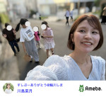 元妻・菜月さん、はんにゃ川島の寿司店を訪問　※「川島菜月」オフィシャルブログ