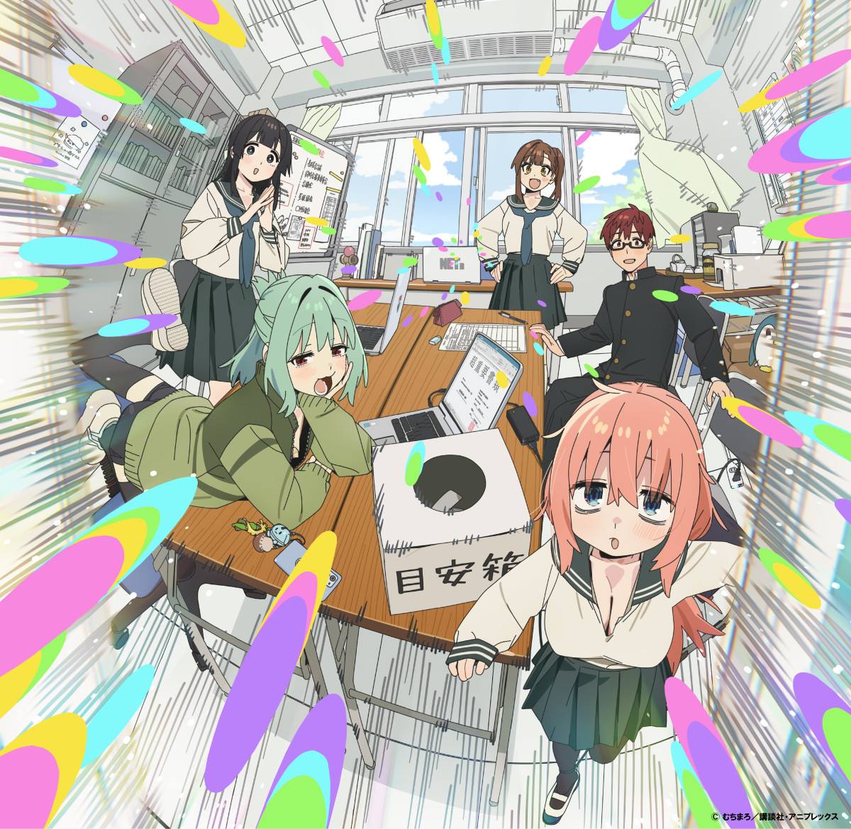 生徒会にも穴はある！