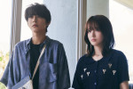 映画『マッチング TRUE LOVE』場面写真