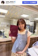 大原優乃、出演作のオフショットを披露　※「大原優乃」instagram