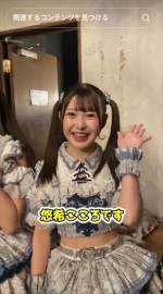 「ワガママなラストノート」黄色担当・悠希こころ　※「西村誠司」TikTok