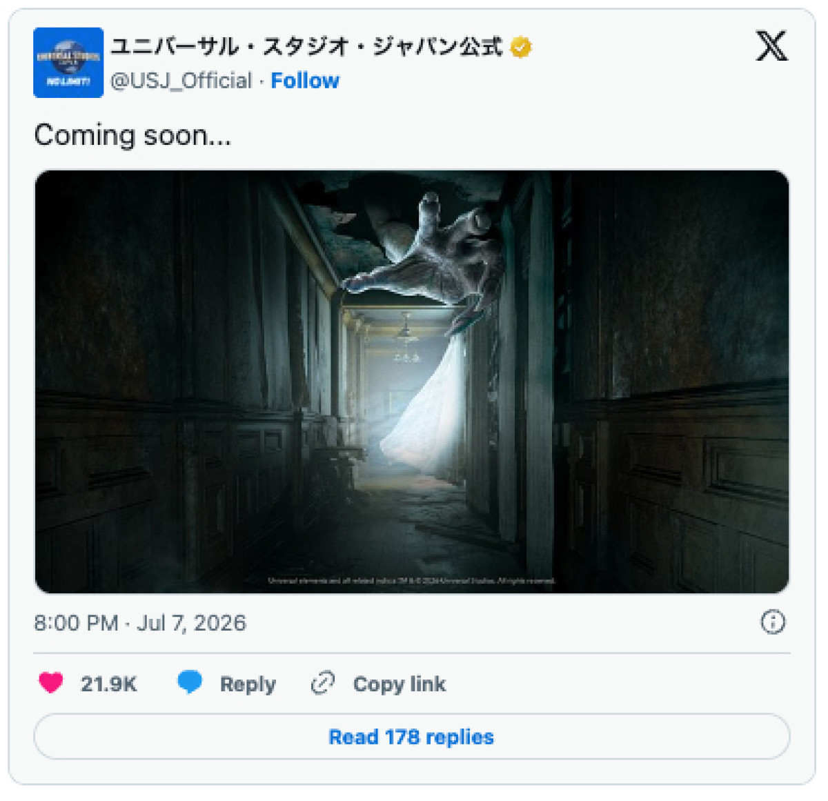 20260708_レクイエム