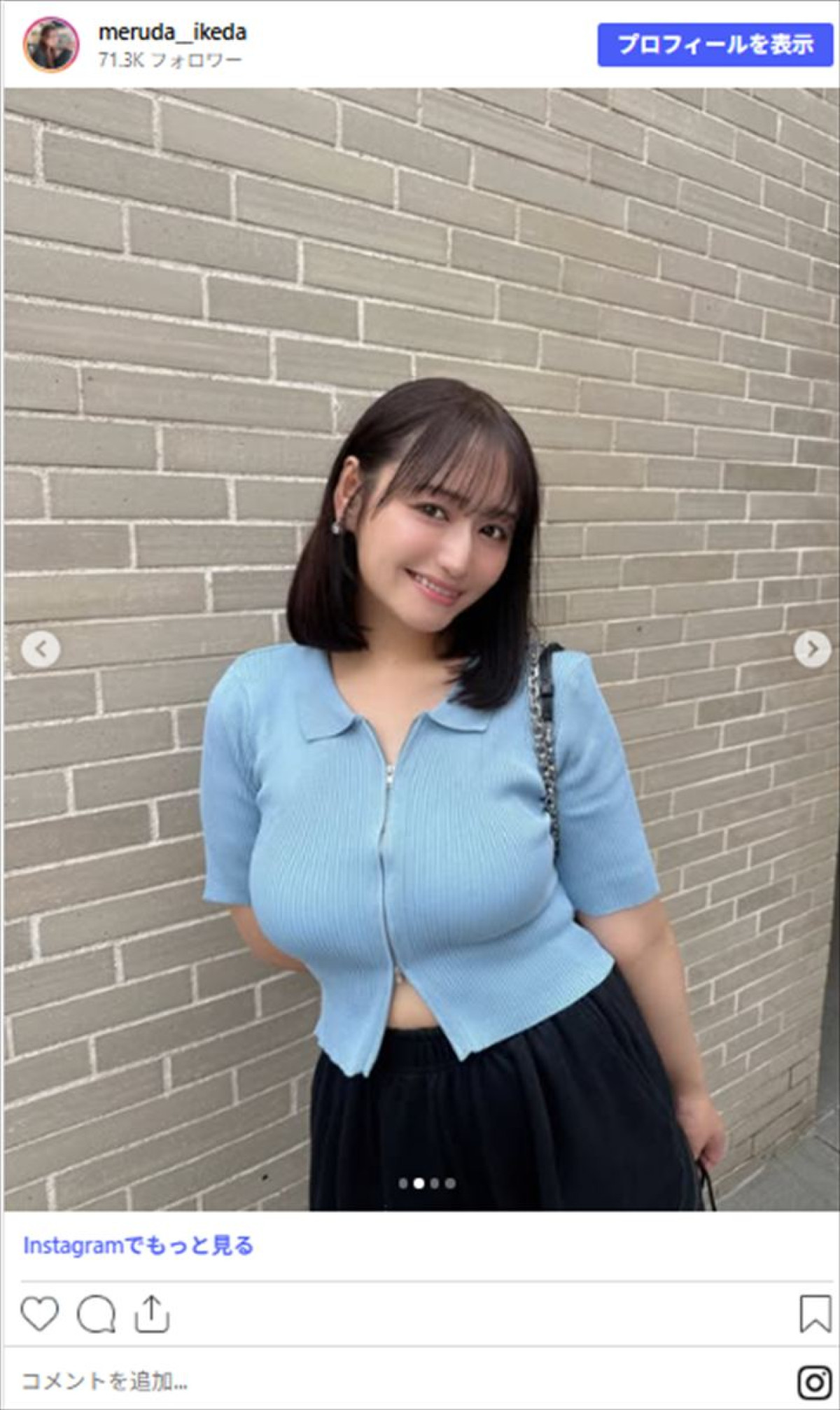 元アイドルハーフ美女163cm、スタイル抜群タイトなトップス姿に反響