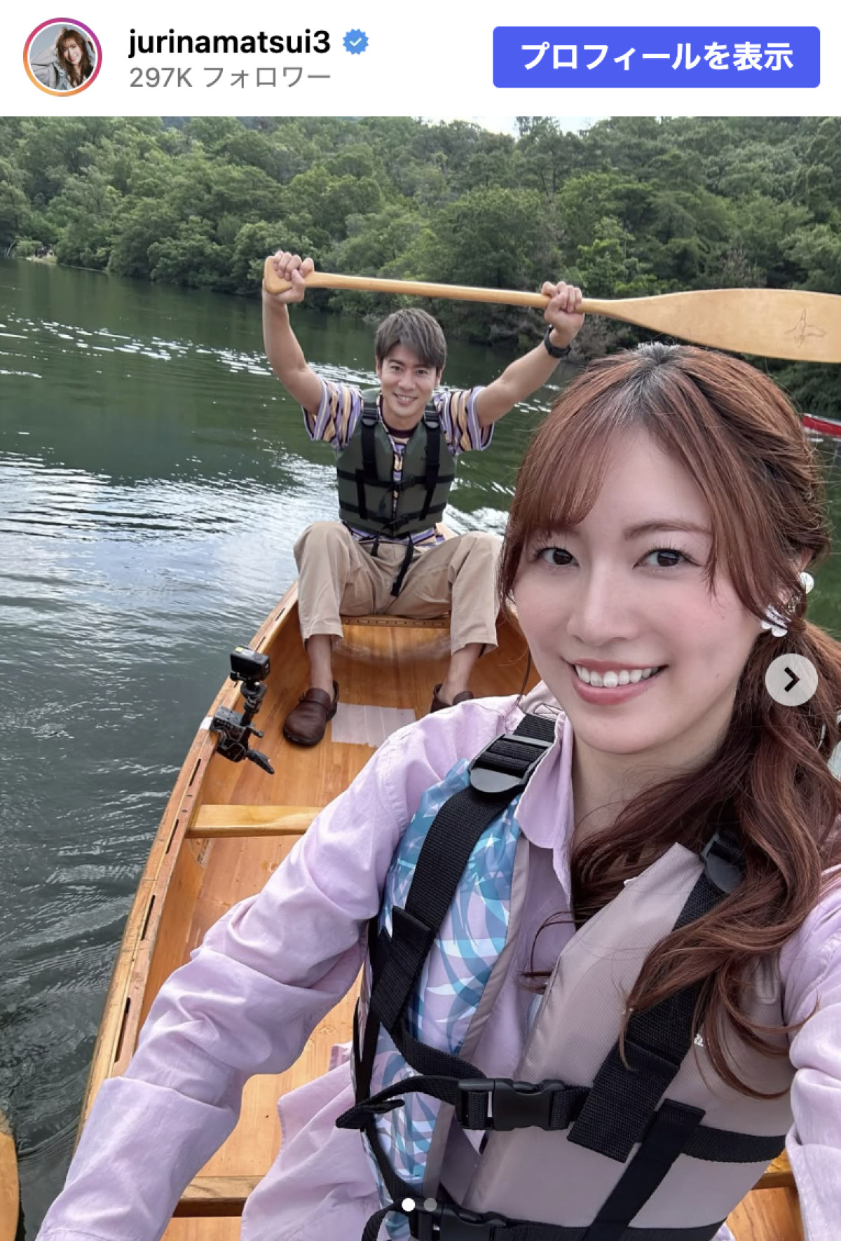 松井珠理奈、新婚夫とのラブラブ2ショットに反響「あついよー！ヒューヒュー」