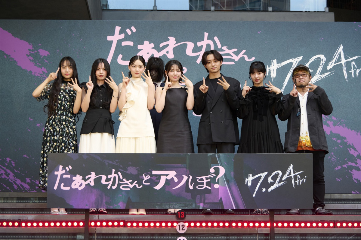 FRUITS ZIPPER鎮西寿々歌、主演映画『だぁれかさんとアソぼ？』で新境地「“可愛い”を封印して臨んだ」