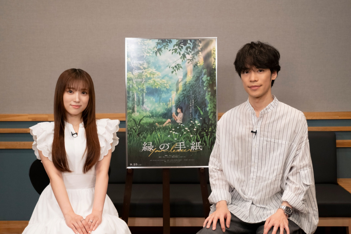 矢吹奈子、アニメ映画『縁の手紙』主人公役で声優初挑戦　本ビジュアル＆本予告解禁