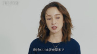 『CELEB SECRET』（ABEMA）第5話より