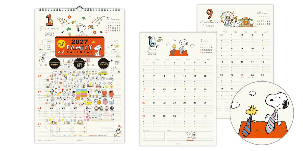 270730_『PEANUTS』2027年版カレンダー＆ダイアリー