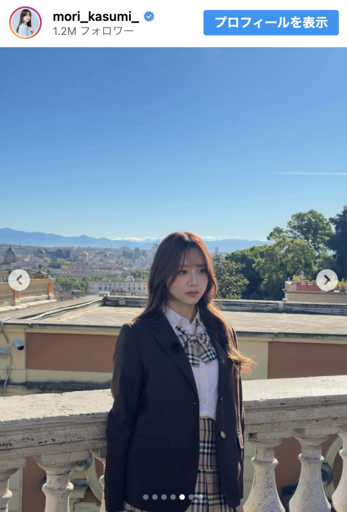 森香澄、ミニスカ制服姿で伊ローマに降り立つ　反則級にかわいいと話題
