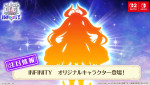 『白猫プロジェクト INFINITY』12周年記念生放送より