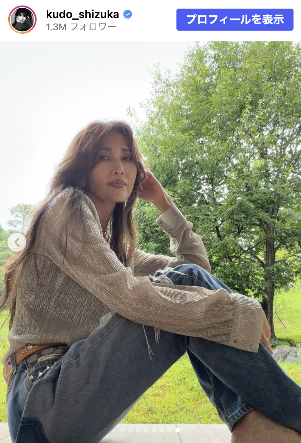 工藤静香、涼しげな“アミブーツ”コーデに絶賛の声「カッコ良過ぎて、惚れ惚れしちゃう」