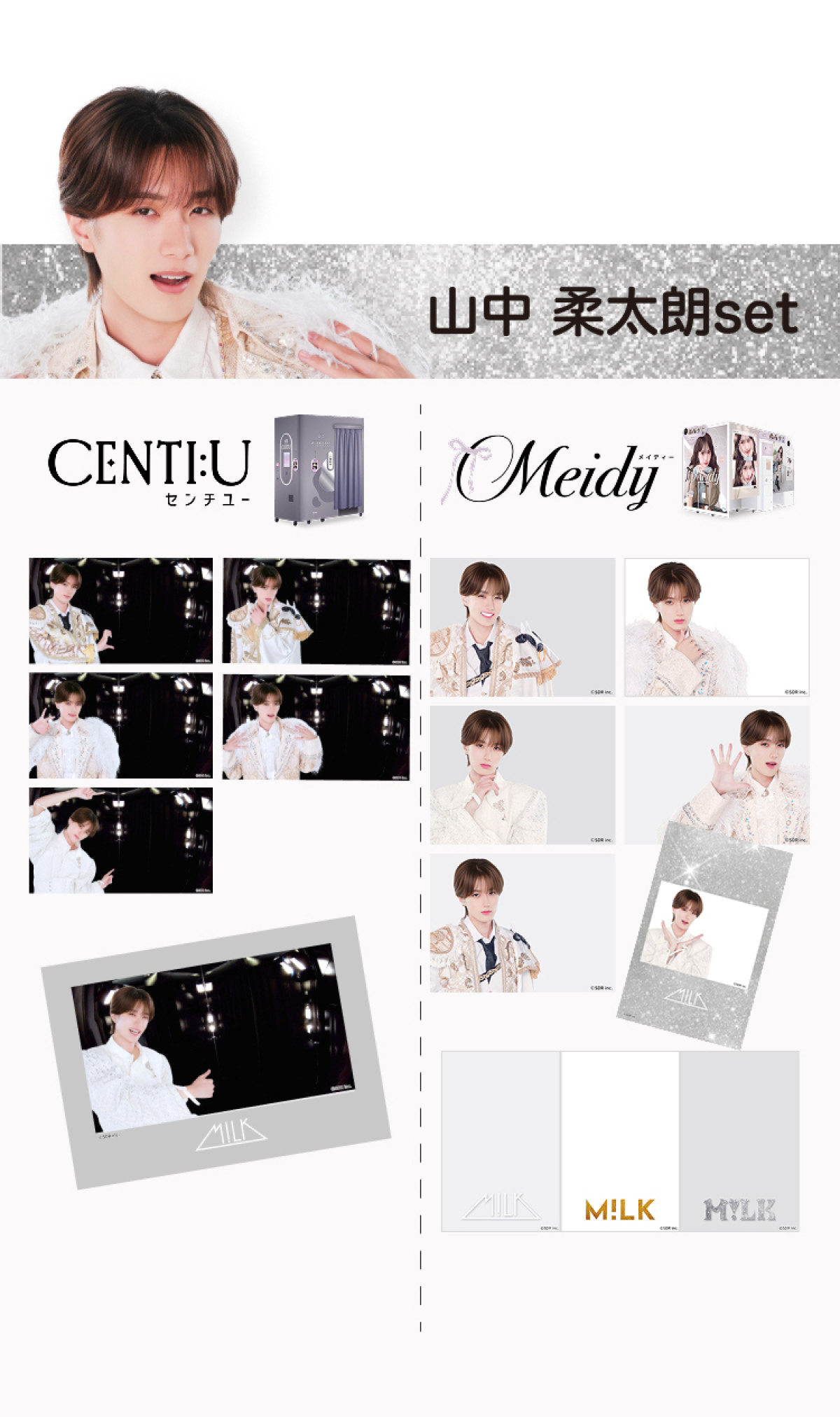 20260727_M!LK