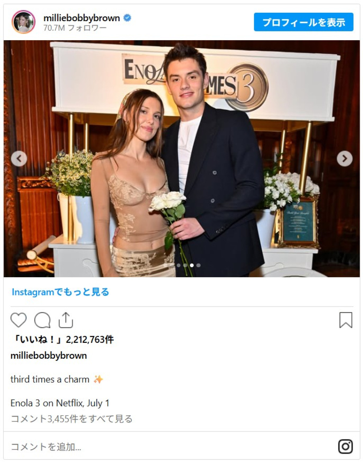 ミリー・ボビー・ブラウン、主演作プレミアでシンデレラ風ドレス→大胆ネイキッドドレスにお着替え