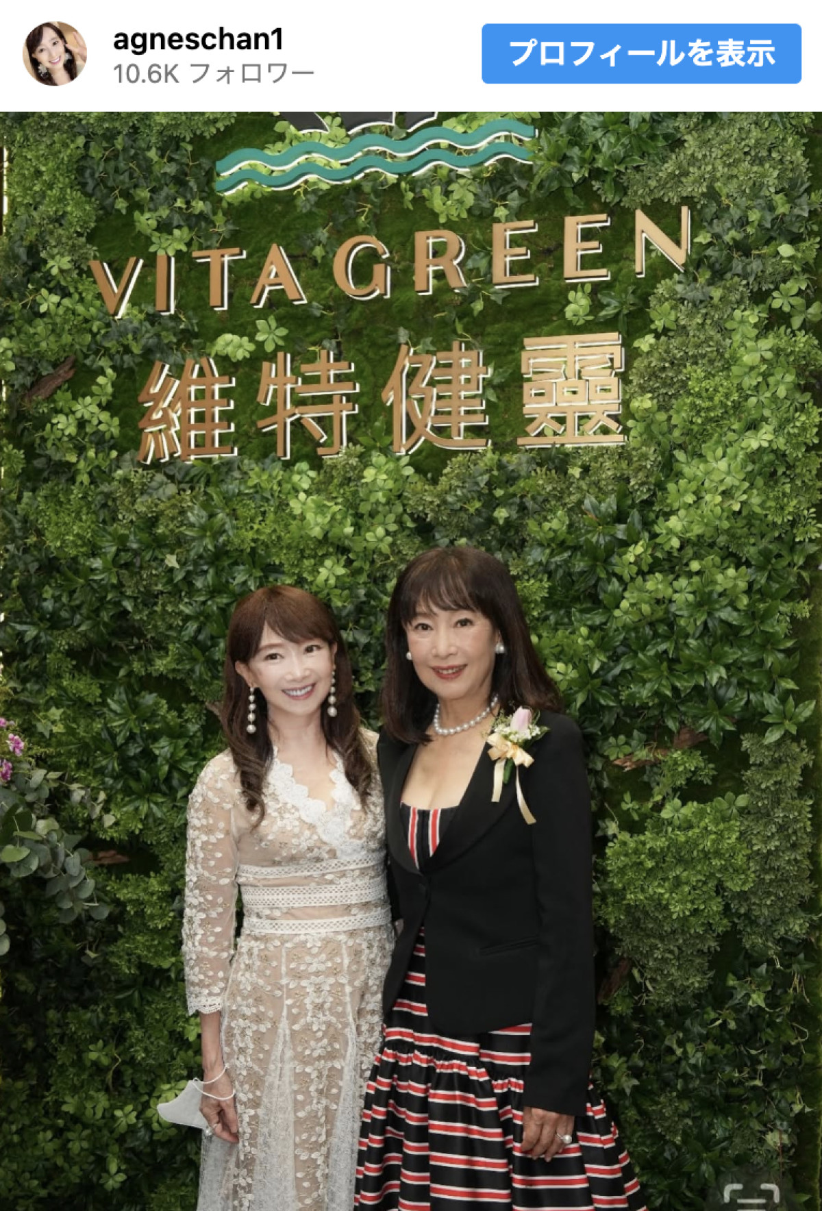 本当に70代!?　アグネス・チャン、実姉とのお気に入りの1枚を公開
