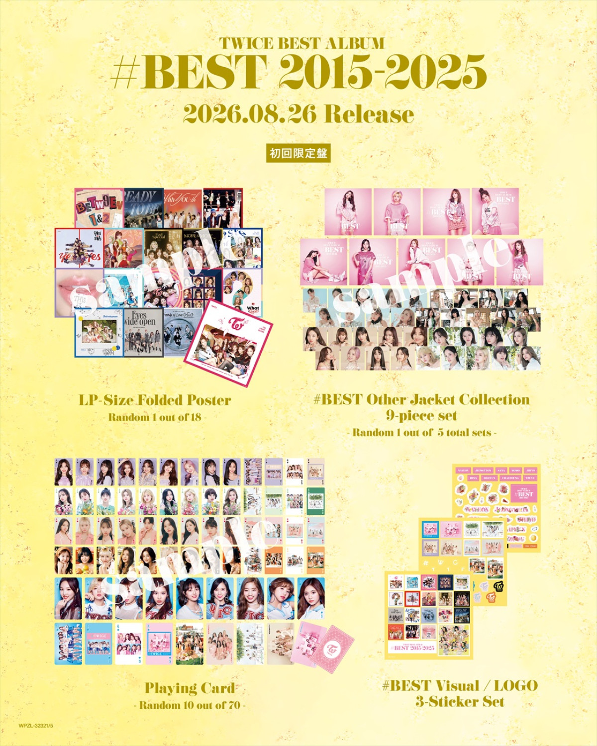 TWICE、全50曲収録のベストアルバム8.26発売！　国内未パッケージ楽曲も収録　ティザー映像到着