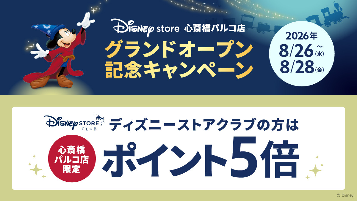 260722_ディズニーストア