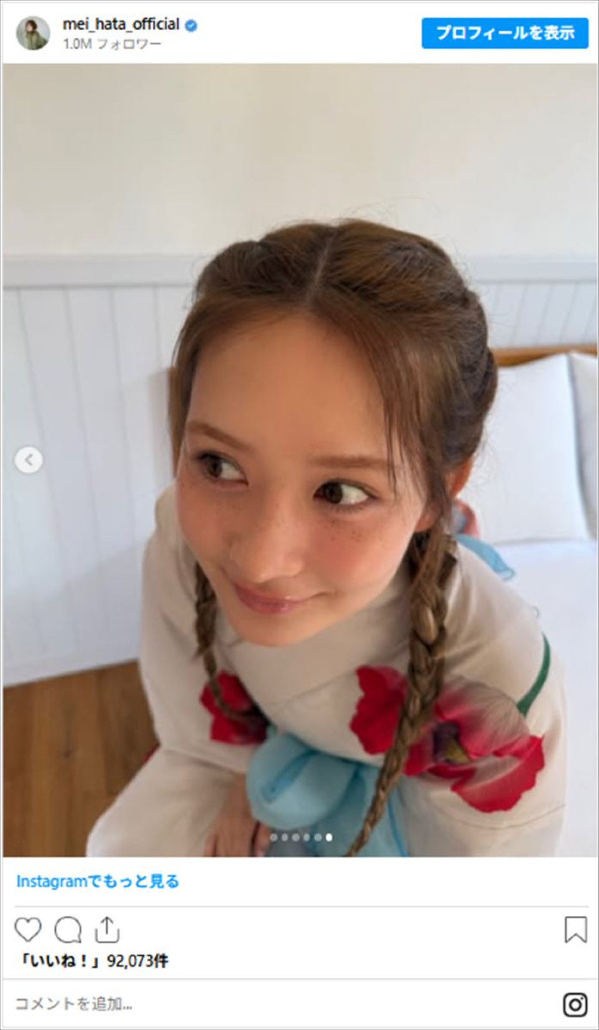 「まさに息を呑む美しさ」波瑠に原菜乃華も　美女たちの浴衣姿コレクション！