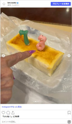 兄夫婦に73歳の誕生日をお祝いされる研ナオコ　※「研ナオコ」Instagram