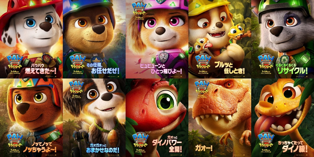 映画『パウ・パトロール ザ・ダイノ・ムービー』キャラクターポスター