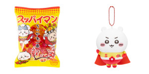 『ちいかわ』×「スッパイマン」コラボパケがグッズ化！　マスコットやおかしキーホルダー登場へ
