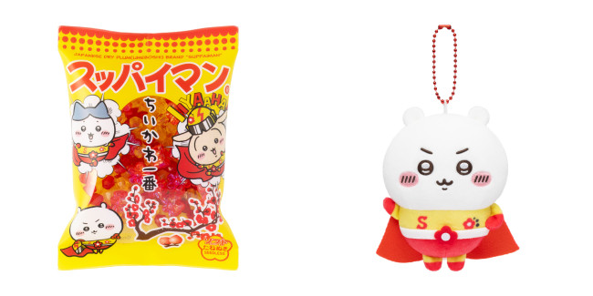 『ちいかわ』×「スッパイマン」コラボグッズ登場へ！　マスコットやおかしキーホルダーなど全5型