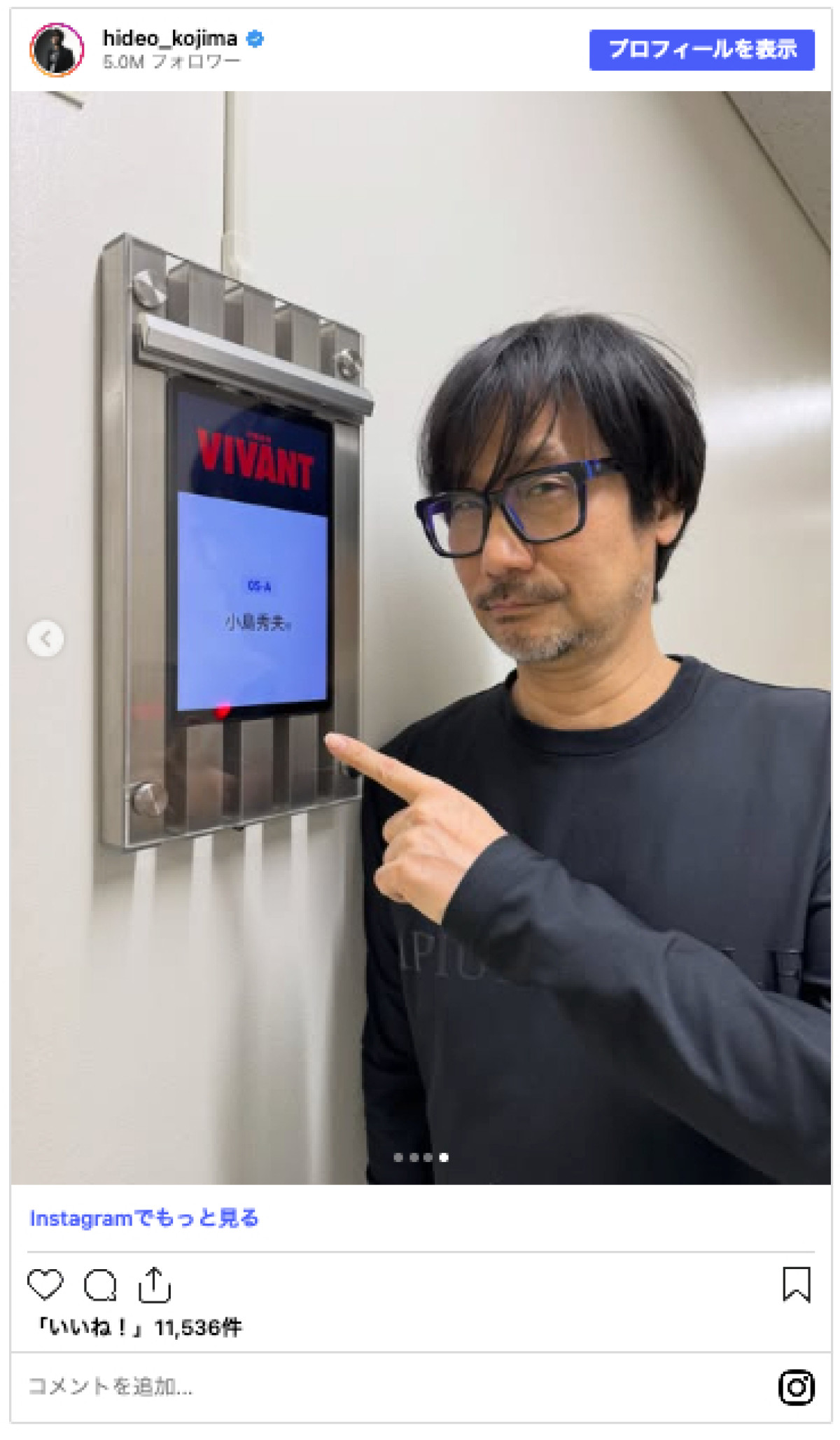 20260727_小島秀夫