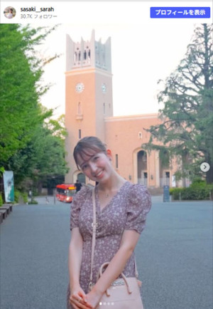 佐々木沙羅アナ、母校・早稲田大学を訪問　※「佐々木沙羅」Instagram