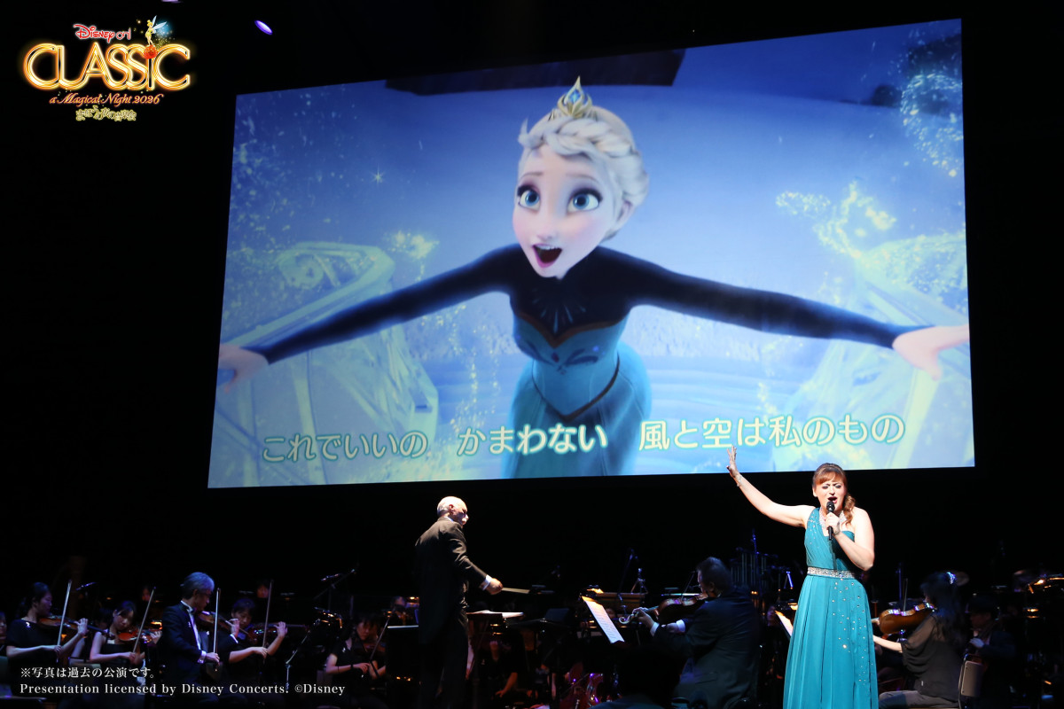『ディズニー・オン・クラシック ～まほうの夜の音楽会』の様子
