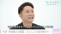 杉谷拳士が出演した『ABEMAエンタメ』の独自企画「Re:MAKE ～拝啓、あの頃の君へ～」より