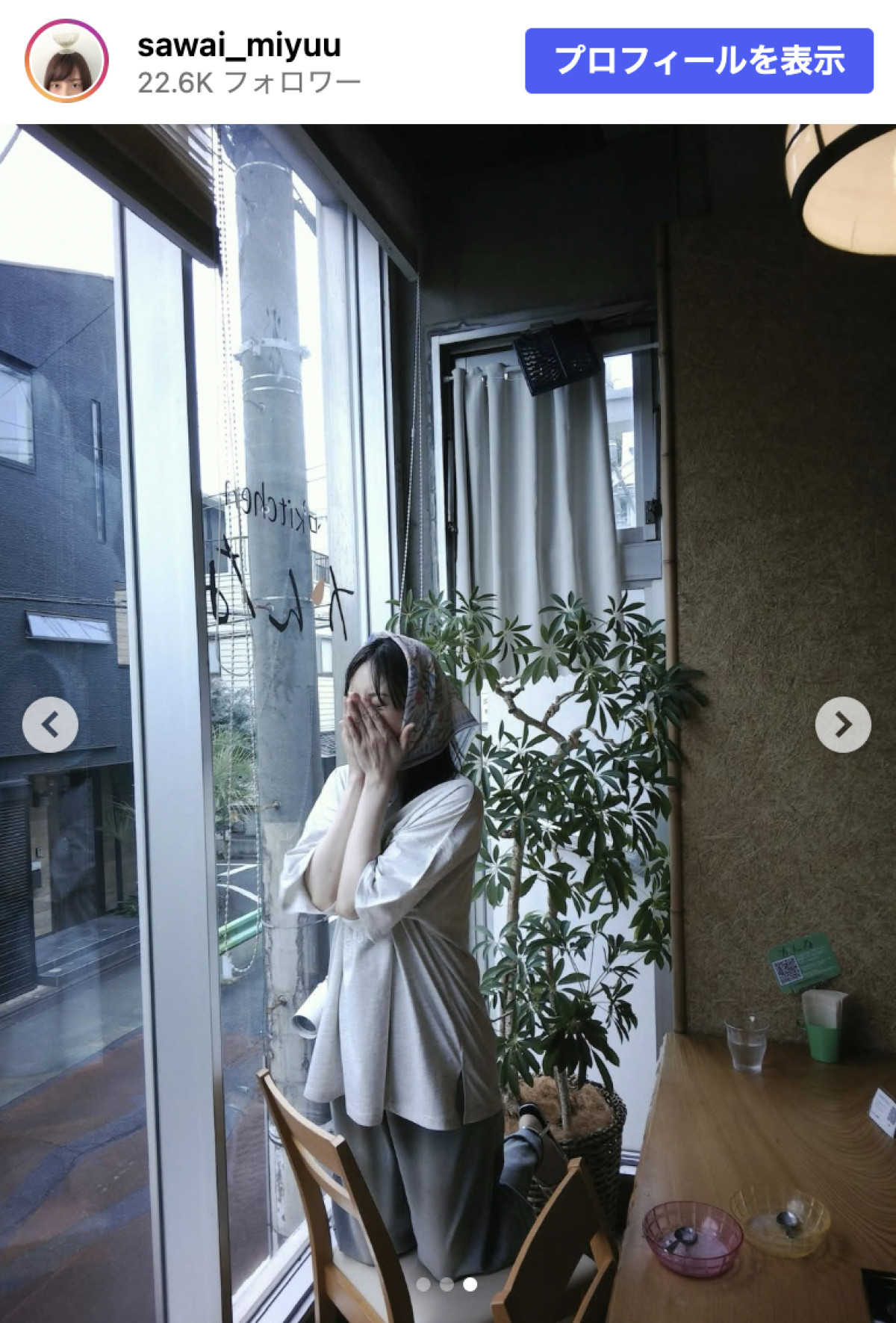 人気芸人と電撃離婚の女優38歳、かわいらしい“癖”告白「我が子にもまねっこされてます」