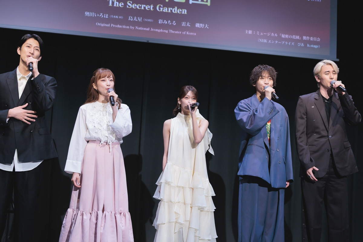 乃木坂46・奥田いろは、同期メンバーに主演ミュージカルアピール「かっこいいんだぞ」