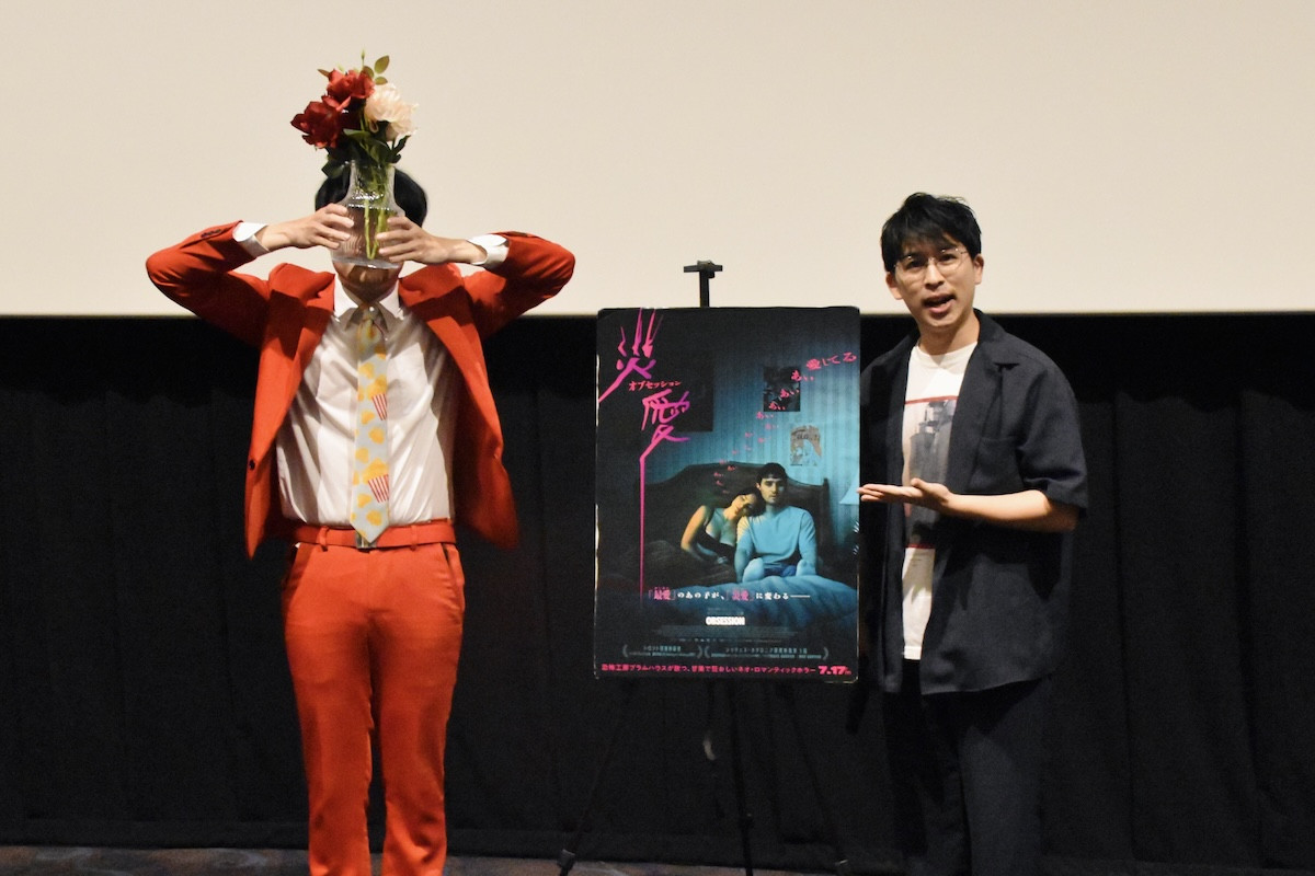 『オブセッション 災愛』スペシャルトークショー開催　ジャガモンド斉藤＆あんこが作品の魅力を徹底解説