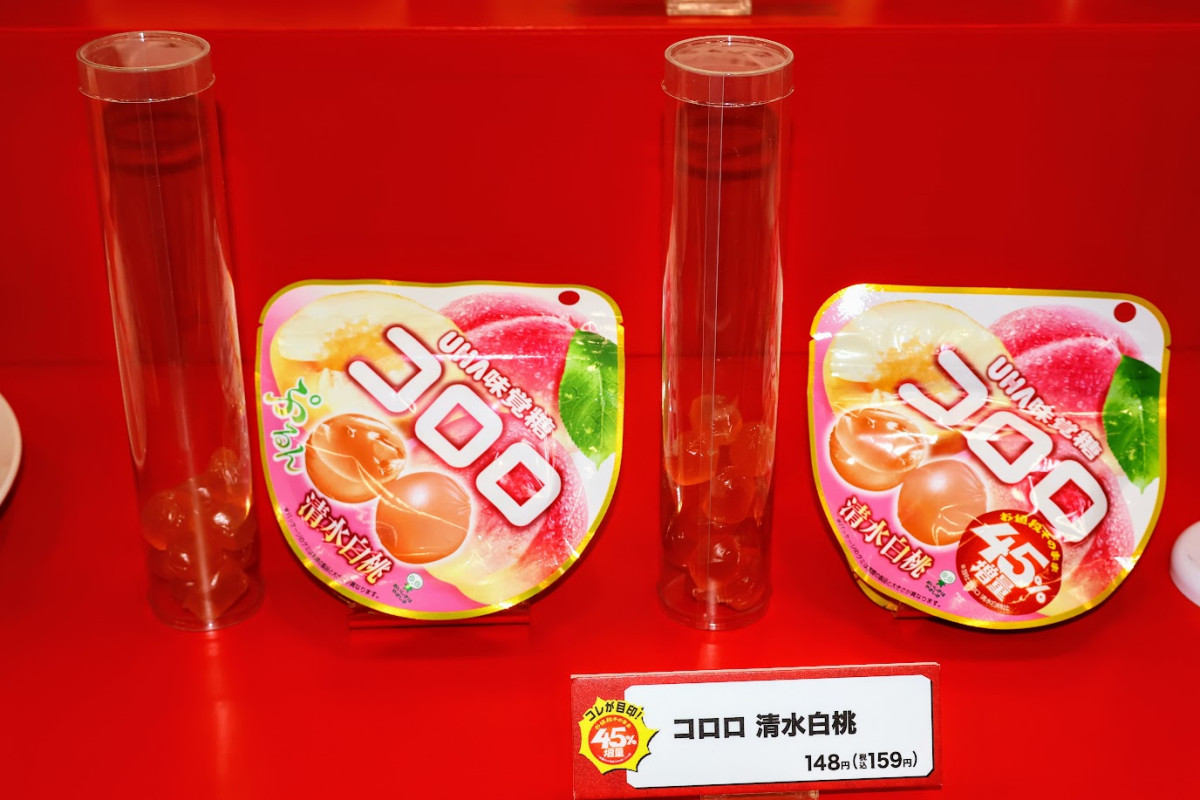 20260803 お値段そのまま おかわり45％増量作戦