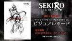 アニメ映画『SEKIRO: NO DEFEAT』 キャラクターデザイン・岸田隆宏による描き下ろしビジュアルボード