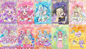 『映画名探偵プリキュア！不思議な庭と2人の秘密』キャラクタービジュアル
