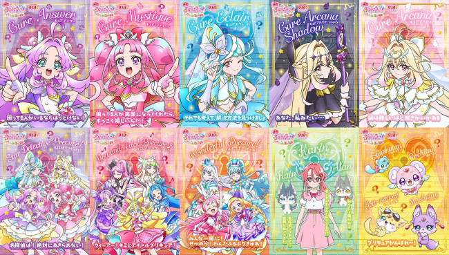 『映画名探偵プリキュア！不思議な庭と2人の秘密』キャラクタービジュアル
