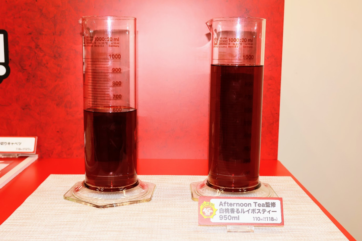 20260803 お値段そのまま おかわり45％増量作戦