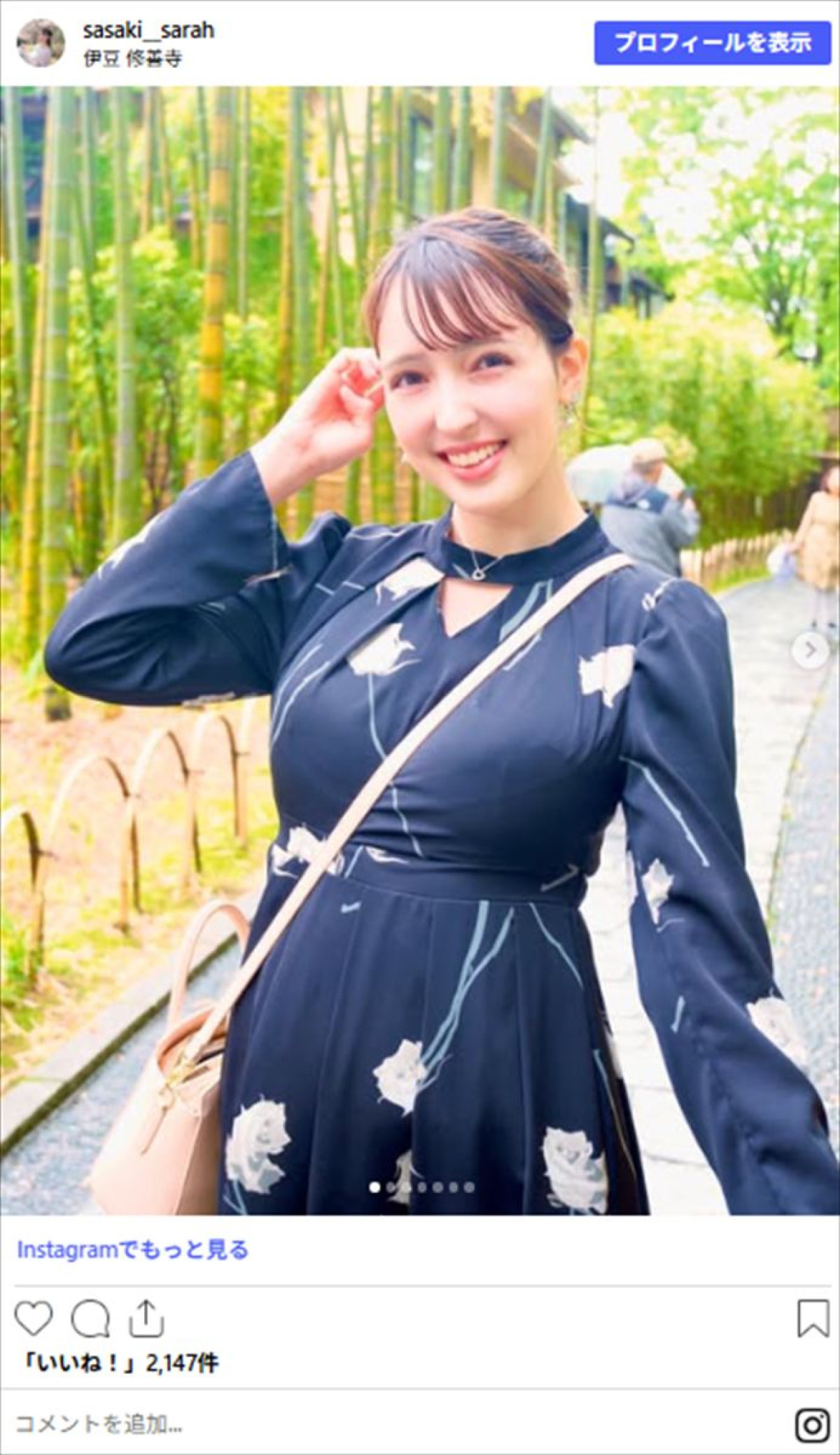 ワセジョ→静岡女子アナ23歳、母校訪問でしみじみ「懐かしい思い出が蘇りました」