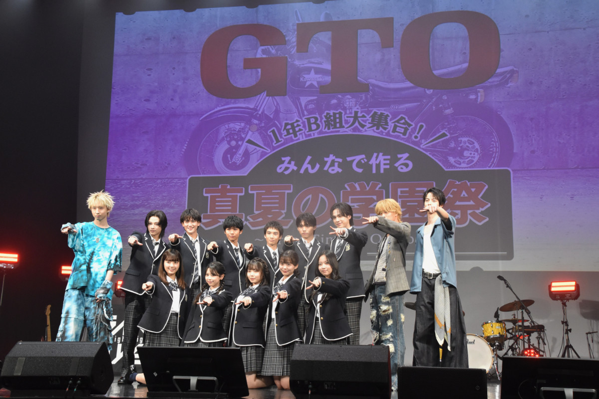 『GTO』生徒たち、本当は仲良し！　カジサック長女・梶原叶渚がアピール「役に入っているからこそのギクシャク」