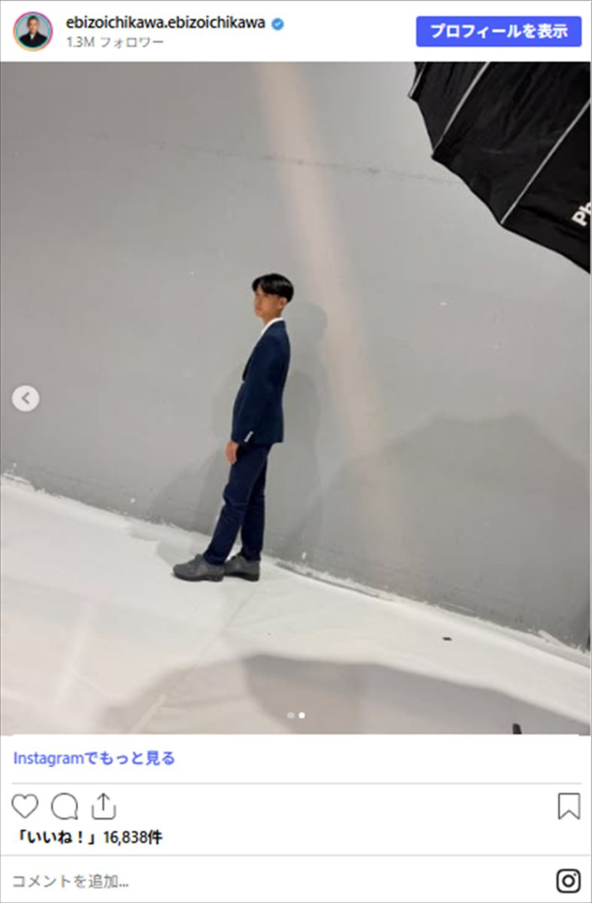 すっごい成長してる！　市川團十郎インスタに長男が登場　ファンビックリ「すっかりオトナ!!」