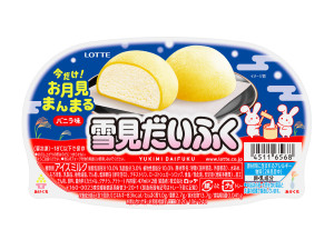 秋限定“お月見”仕立ての「雪見だいふく」登場へ！　体験型お月見イベントの初開催も