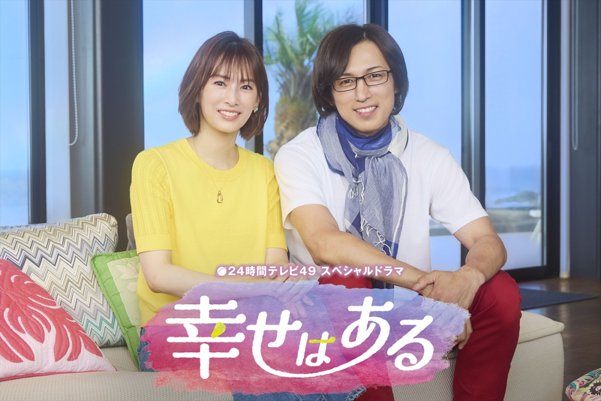 SixTONES田中樹、『24時間テレビ』SPドラマ出演決定！　『DayDay.』武田真一アナも登場