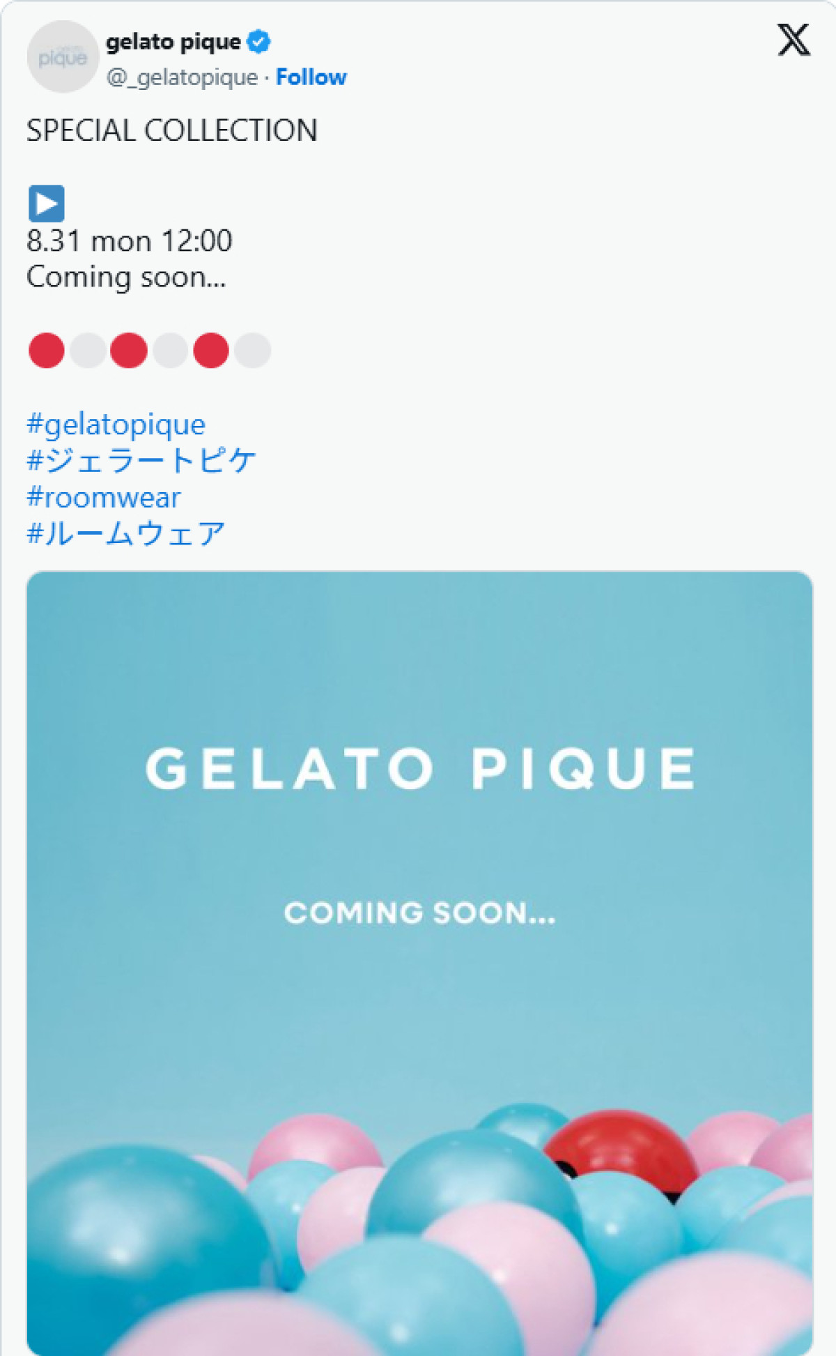 「ジェラピケ」が次回コラボのヒントを公開 「まさかポケモン」とファンざわつく