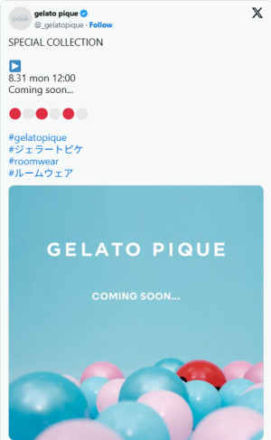 「ジェラピケ」が次回コラボのヒントを公開　「まさかポケモン」とファンざわつく