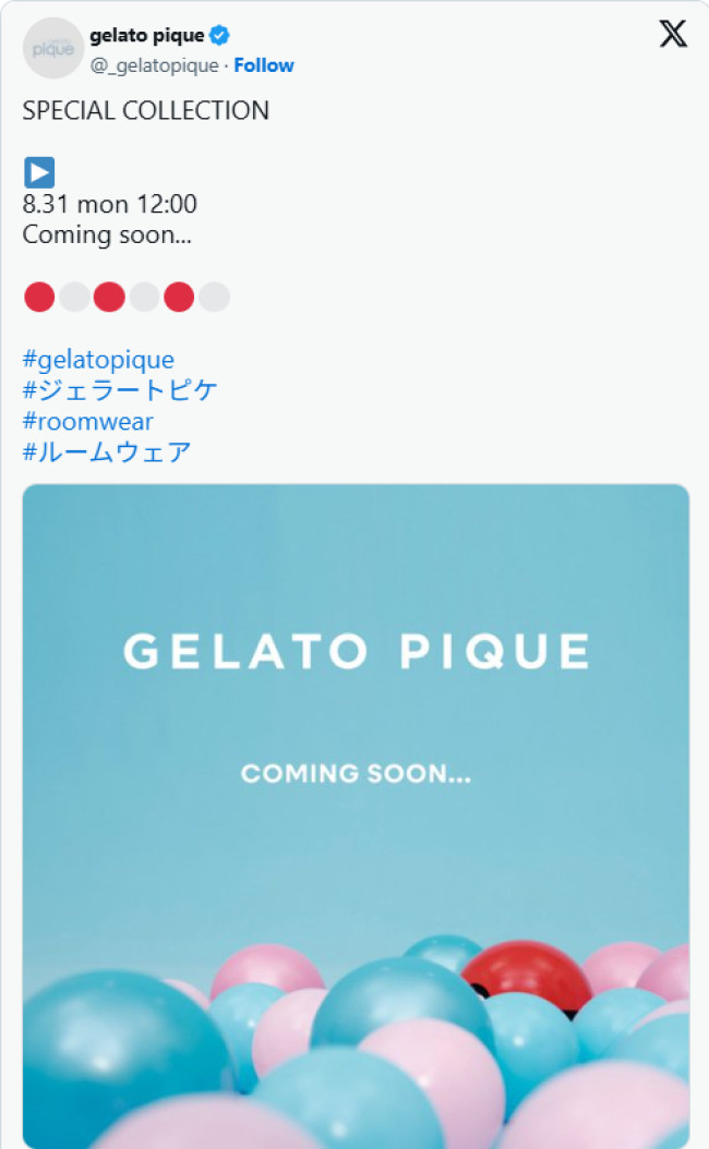 「ジェラピケ」が次回コラボのヒントを公開　「まさかポケモン」とファンざわつく